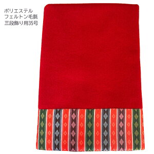 l` ЂȐl` d т PtFg џ Oi 35 w 䕝105cm hm3-35