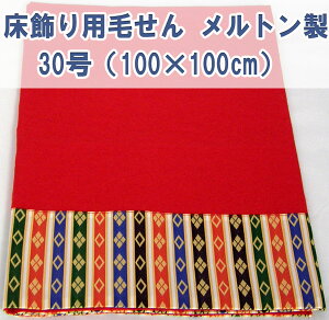 l` ЂȐl`g  џ p 30 䕝90cm܂ hm30