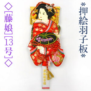 [󂠂i] Hq  킢 GHq 13  yhg-13fm06 [߂׍H RpNg Pi Hq ߋ  ̎q]