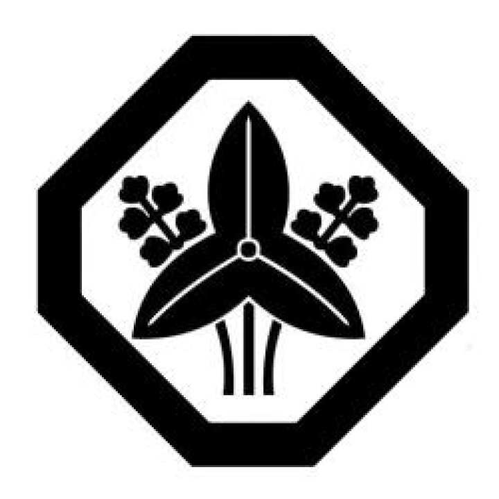 新入荷 家紋 立ち沢瀉 丸に立ち沢瀉 隅切り角に立ち沢瀉 新入荷 家紋 立ち沢瀉 丸に立ち沢瀉 隅切り角に立ち沢瀉