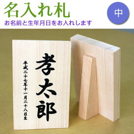 楽天市場 端午の節句 木札の通販 楽天市場 端午の節句 木札の通販