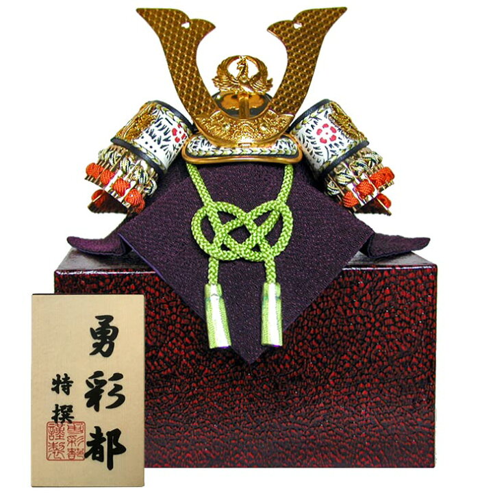 楽天市場】五月人形 コンパクト おしゃれ ミニ兜 大越忠保作 豆兜 [総 