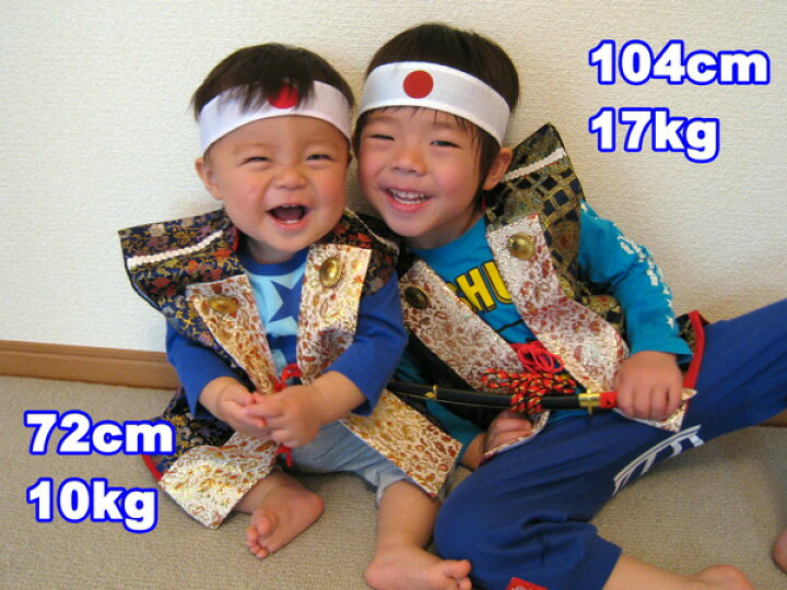 楽天市場】五月人形 着用 陣羽織＋烏帽子セットA 【金襴・宝箱】 端午 
