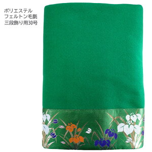 ܌l` џ Oip 30 PtFg wt 䕝90cm  i 