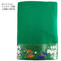 楽天市場】毛氈 45号の通販
