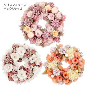 NX}X [X  i`[X S [sN] [XHD-232-234-236] a25cm [ G k u CeA I[ig IuWF fR[V p[eB[ c[ ObY X'mas christmas]