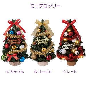 NX}X c[   ~j fRc[ [3] [SE18-23-5] Cgt 24cm [  G k u CeACg IuWF fR[V p[eB[ ObY Ⴞ giJC X'