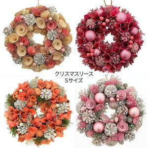NX}X[X  i`[X ~j [S] 4 a25cm [ G k u CeA I[ig IuWF fR[V p[eB[ c[ ObY X'mas christmas]