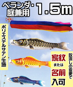 ̂ڂ x_ |GXe ʃ} 1.5m Zbg H X^h ܂ p|[