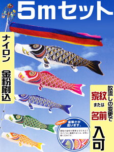 [|[ʔ] ̂ڂ p iC S[h 5m Zbg  [set-NGD5m]