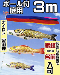 [|[t] ̂ڂ p   3m Zbg A~ p ōݎ