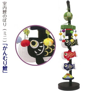 ̂ڂ ̂ڂ ~j [ނ] 48cm X^ht [179-880] [[߂̐ߋ ]