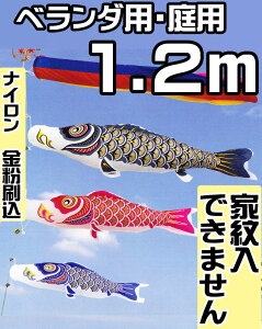 ̂ڂ x_ p iC S[h  1.2mZbg x_ ܂ X^ht