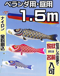 ̂ڂ x_ p iC S[h  1.5m Zbg I x_ ܂ X^ht