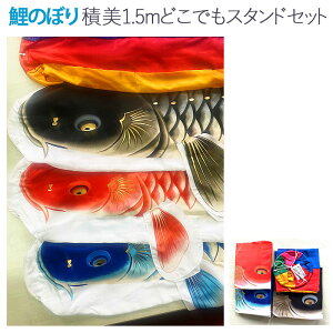 [AEgbgE󂠂i] ̂ڂ x_p [ϔ 1.5m ǂłX^hZbg] 1.5mZbg X^hEܐFt [܌l` ̂ڂ [߂̐ߋ]