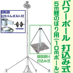 5m ̂ڂ |[ p[|[ 10 [pwp10-ut] A~ łݎ [ߋ [߂̐ߋ j̎q]