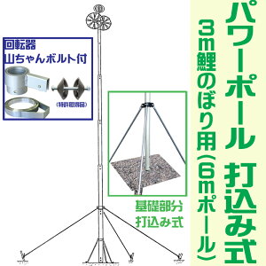 3m ̂ڂ |[ p[|[ 6 [pwp6-ut] A~ łݎ [ߋ [߂̐ߋ j̎q]