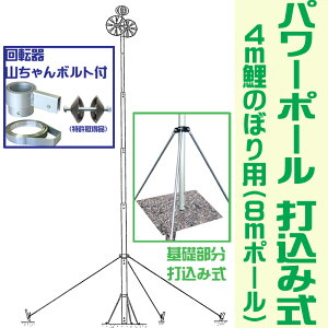 4m ̂ڂ |[ p[|[ 8 [pwp8-ut] A~ łݎ [ߋ [߂̐ߋ j̎q]