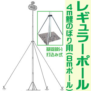 4m ̂ڂ |[ M[|[ 8 [rgp8] A~ y^ łݎ [ߋ [߂̐ߋ j̎q]