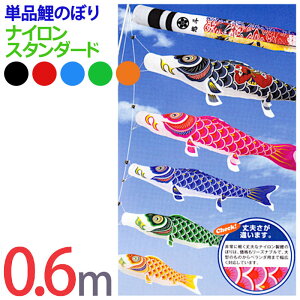 ܌l` ̂ڂ Pi ̂ڂ iC X^_[h 0.6m S5F ߋ [߂̐ߋ