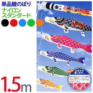 ܌l` ̂ڂ Pi ̂ڂ iC X^_[h 1.5m S5F ߋ [߂̐ߋ