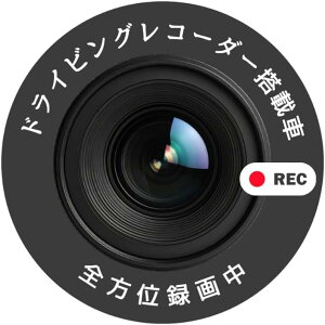 �h���C�u���R�[�_�[�V�[�� �X�e�b�J�[�^�撆 REC�h�����R ���ڎԗ� �h�� �ϐ� ����^�] �h�~ ������ �}�� ���̖h�~