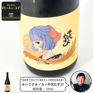 �y����X���� ���{�� �n���z���V�t�N�z�m�J×���ނ��� ���Ď� 720ml �l���r�y���挧 ���ނ��ю𑢁z �C���X�g���[�^�[�E�A�[�g�f�B���N�^�[�́u���V�t�N�z�m�J�v����Ɛ��ނ��ю�