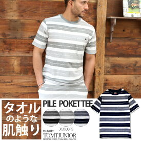 楽天市場 タオル地 Tシャツの通販