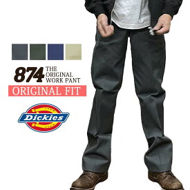 ディッキーズ 874 dickies オリジナルフィット メンズ ワークパンツ チノパン 作業着 作業服 USAモデル ストレート レングス32 長ズボン イージーパンツ コットンツイル ストレッチ ゆったり 20代 30代 40代 50代 着こなし コーデ アメカジ ストリート スケボー ボーダー