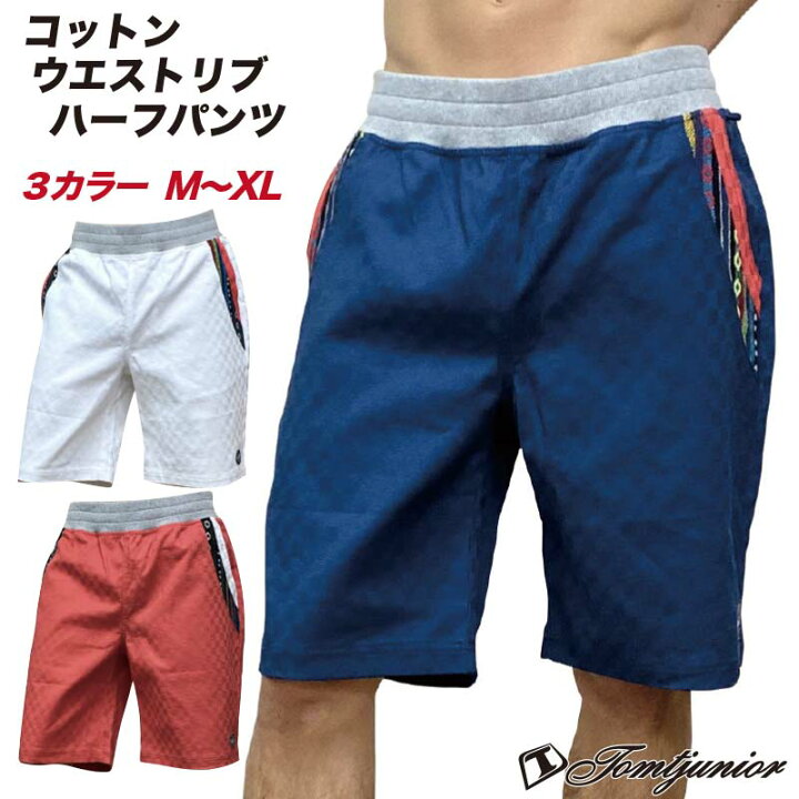 楽天市場 ハーフパンツ サーフブランド メンズ ショートパンツ ラグ生地 ネイティブ ストレッチ ショーパン 綿 半ズボン 大きいサイズ 短パン 半パン 膝丈 アメカジ ウエストゴム サーフ系 30代 40代 50代 カジュアル 父の日 プレゼント おしゃれ かっこいい