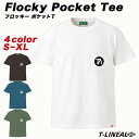 【SALE】 ポケットT メンズ フロッキー ブランド ティーリニアル 男らしい シンプル 左胸プリント ヘビーウェイト ポケT 20代 30代 40代 50代 ファッション おしゃれ サーフ系 プレゼント サーフスタイル コーディネイト 夏 海 レジャー サーフィン サーフブランド