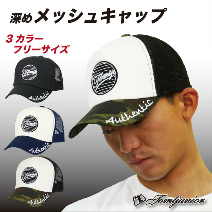 楽天市場】キャップ メンズ サーフブランド トムティージュニア 
