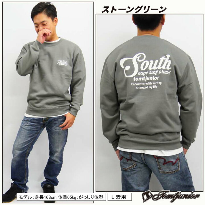 【TOM and JERRY】裏毛プルオーバー TOMT JUNIOR ジーンズ風スエット