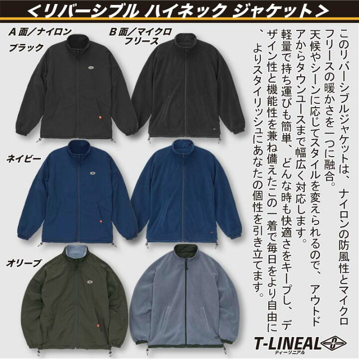 楽天市場】【50％0FFセール】 リバーシブル ジャケット メンズ 