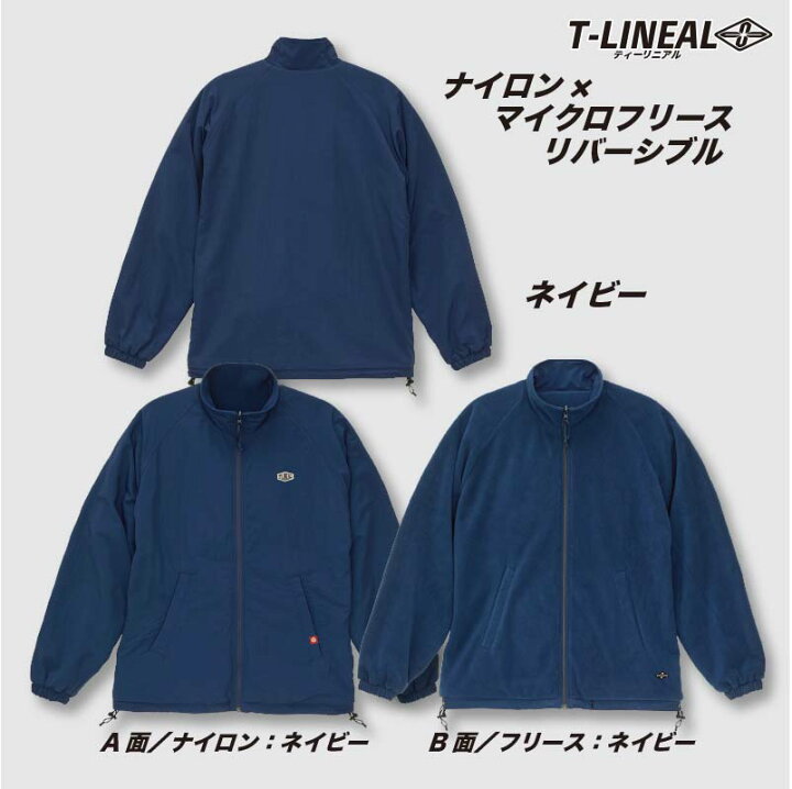 楽天市場】【50％0FFセール】 リバーシブル ジャケット メンズ 
