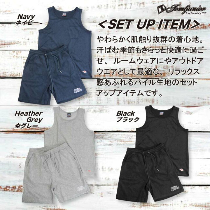 楽天市場】セットアップ メンズ タンクトップ ハーフパンツ 上下セット 