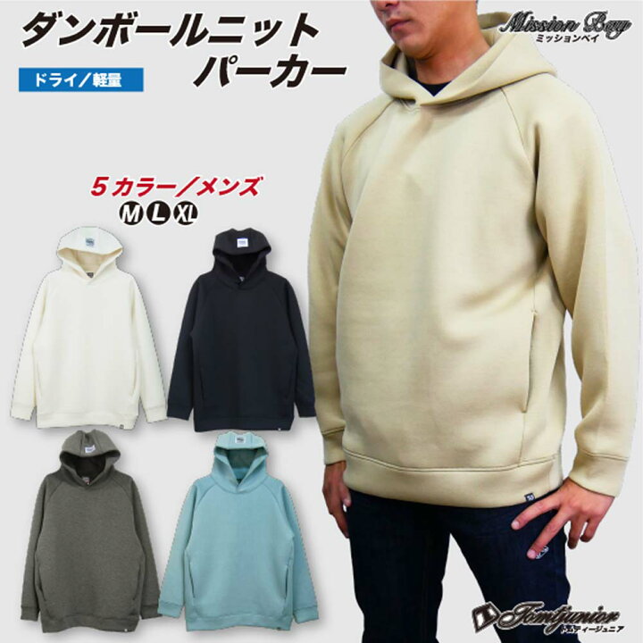 ヨリ yori 23AW ダンボールニットパーカー ティアード ジップアップ F 