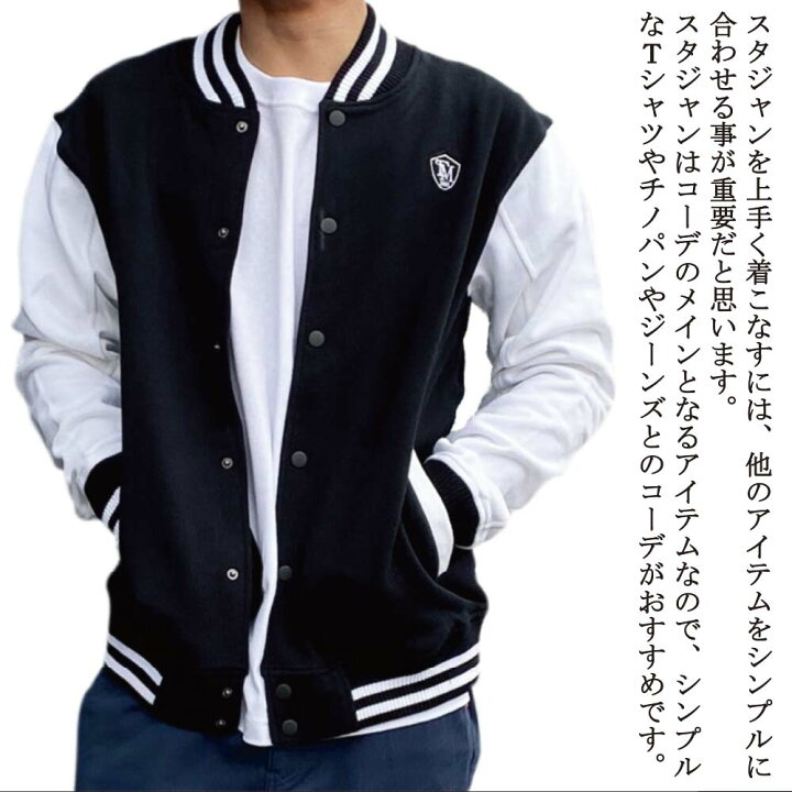 楽天市場 Sale スウェットスタジャン ジャケット アウター メンズ ストリート スポーティー アウトドア プレゼント 男性 サーフィン Surf 裏起毛 暖かい アメカジ カジュアル サーフカジュアル サーフブランド サーフファッション 代 30代 40代 50代 カジュアル 服