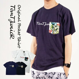 トムティージュニア tomtjunior 花柄ポケット Tシャツ サーフブランド サーフスタイル 送料無料 ポケットT ボタニカル柄 白T メンズ 半袖 プリント ティーシャツ キレイ目 アメカジ ストリート プレゼント ブランド 30代 40代 50代 おしゃれ かっこいい