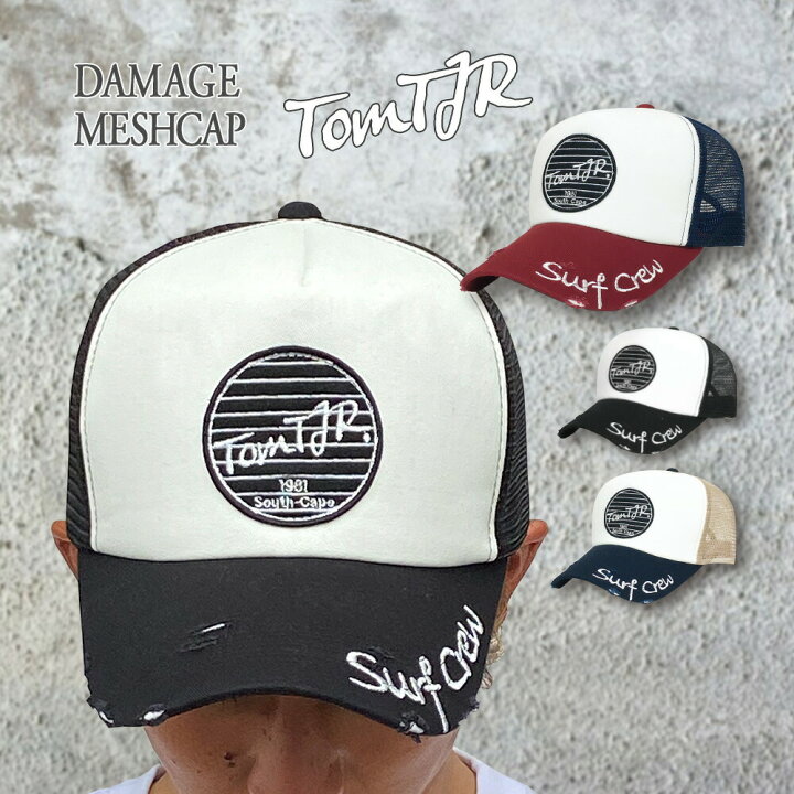 楽天市場 Tomtjr メッシュキャップ 帽子 男女兼用 メンズ Cap キャップ 刺繍 ワッペン 深め Uvカット 日よけ ロゴ サーフ ストリート 大きいサイズ アメカジ ベースボールキャップ サーフブランド サーフ ブランド 30代 40代 50代 ファッション カジュアル おしゃれ 楽天市場 Tomtjr メッシュキャップ 帽子 男女兼用 メンズ Cap キャップ 刺繍 ワッペン 深め Uvカット 日よけ ロゴ サーフ ストリート 大きいサイズ アメカジ ベースボールキャップ サーフブランド サーフ ブランド 30代 40代 50代 ファッション カジュアル おしゃれ