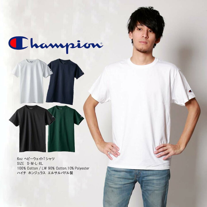 楽天市場】Champion チャンピオンTシャツ チャンピオンロゴT 無地T 