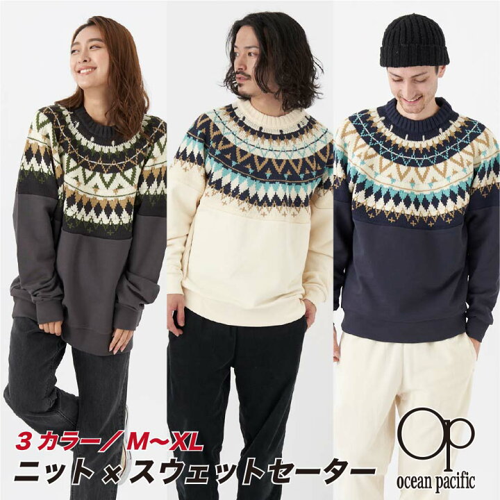 楽天市場】【セール】 ノルディック セーター メンズ レディース 
