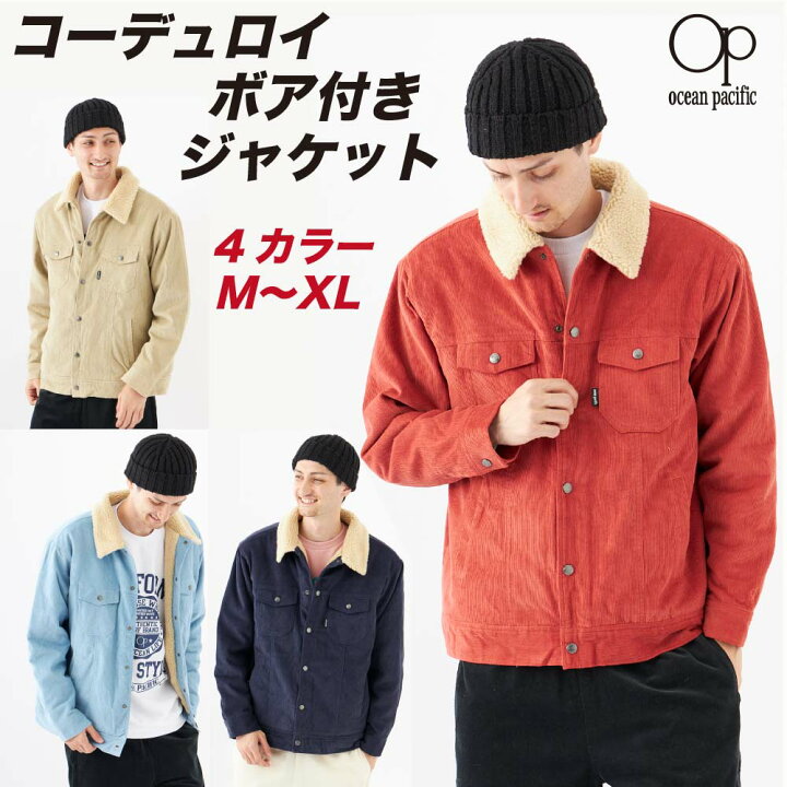 楽天市場】【50％OFFセール】 OP オーシャンパシフィック コーデュロイ 