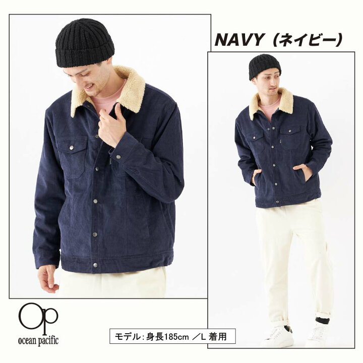 楽天市場】【50％OFFセール】 OP オーシャンパシフィック コーデュロイ 