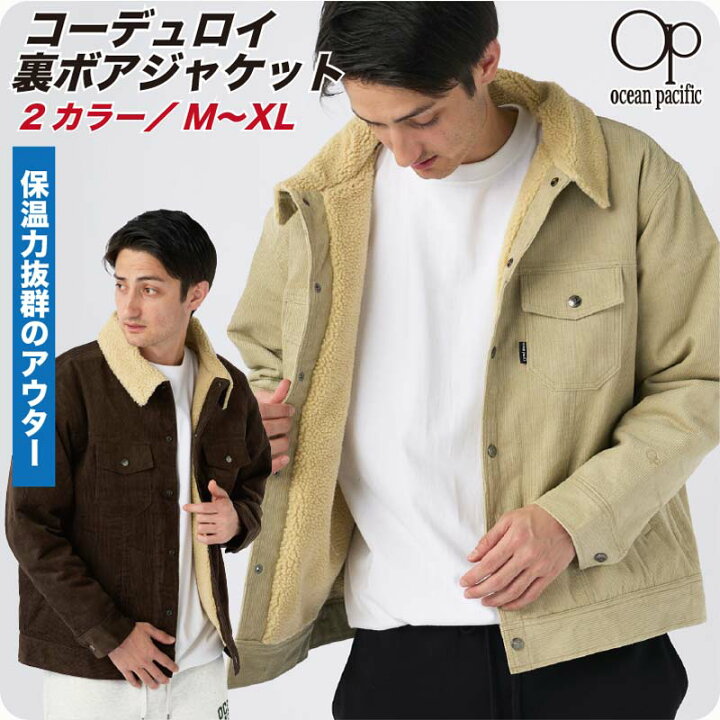 楽天市場】【セール】 OP コーデュロイジャケット 裏ボア 中綿 