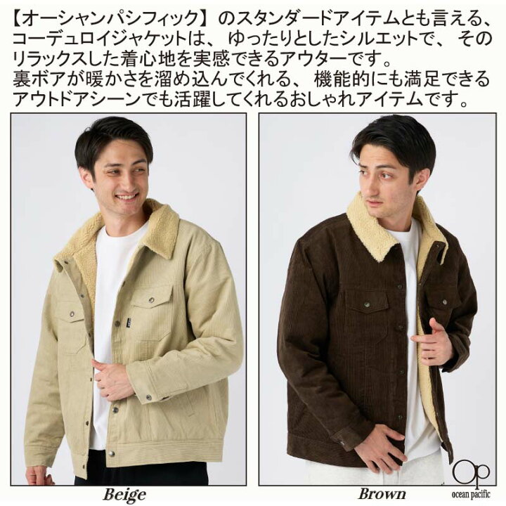 ブラウン コーデュロイ ボア襟ジャケット 楽天市場】【50%OFFセール 