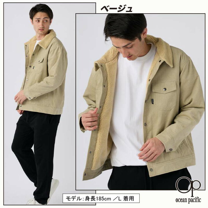 楽天市場】【50%OFFセール】 OP コーデュロイジャケット 裏ボア 中綿