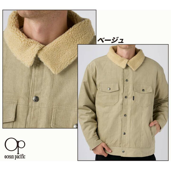 楽天市場】【50%OFFセール】 OP コーデュロイジャケット 裏ボア 中綿 
