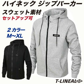 【SALE】セットアップ可能 ハイネック フルジップ パーカー ジップアップ メンズ ブラック グレー M L XL スウェットパーカー フーデッド パーカー サーフブランド サーフ系 20代 30代 40代 50代 ファッション 春 冬 部屋着 ルームウエア 袖口リブ