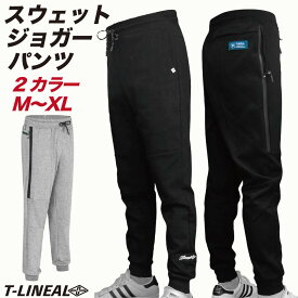 スウェット ジョガーパンツ ウエストゴム サーフブランド メンズ M L XL ブラック グレー スリムシルエット 止水ファスナー アウトドアパンツ トレーニングパンツ ロンパン サーフ系 【T-LINEAL】 ゴルフ スポーツ 秋 冬 ルームウエア 20代 30代 40代 50代 ファッション